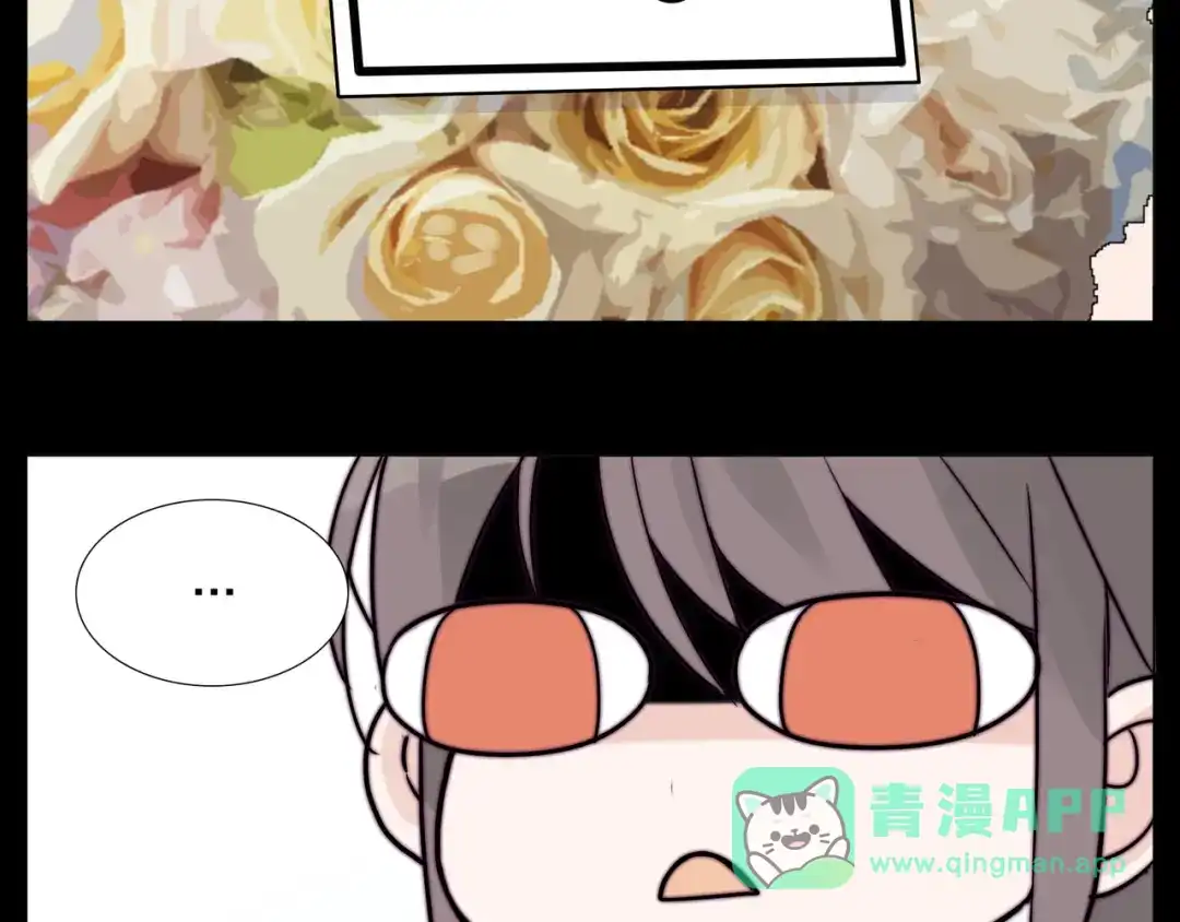 《闪恋薄荷糖》第83话 傻男孩 第71页