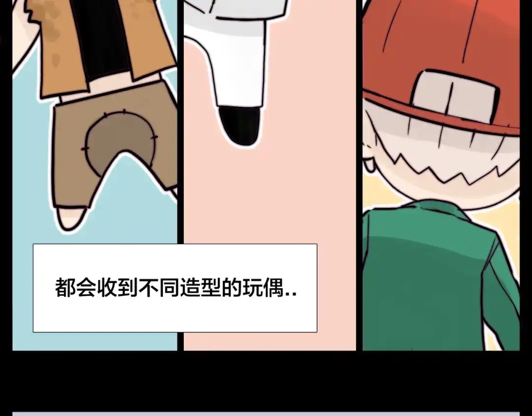 《闪恋薄荷糖》第83话 傻男孩 第88页