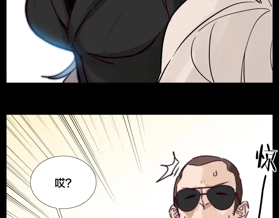 《闪恋薄荷糖》第83话 傻男孩 第25页