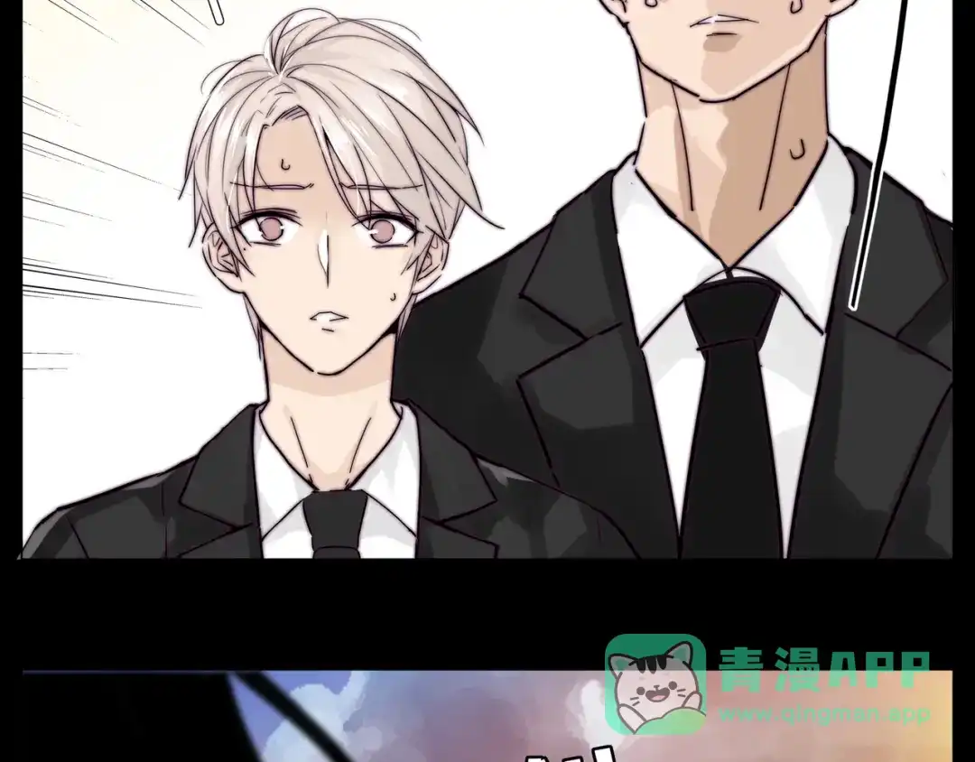 《闪恋薄荷糖》第83话 傻男孩 第26页