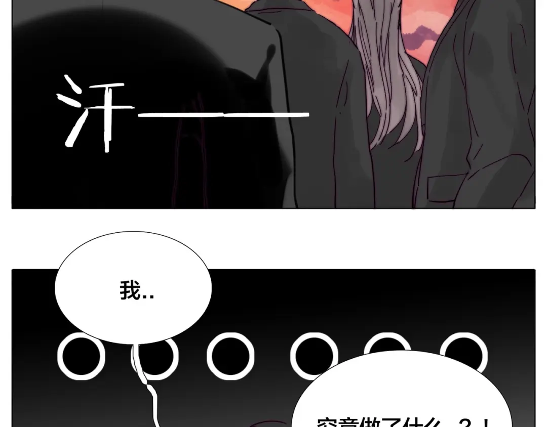 《闪恋薄荷糖》第83话 傻男孩 第30页