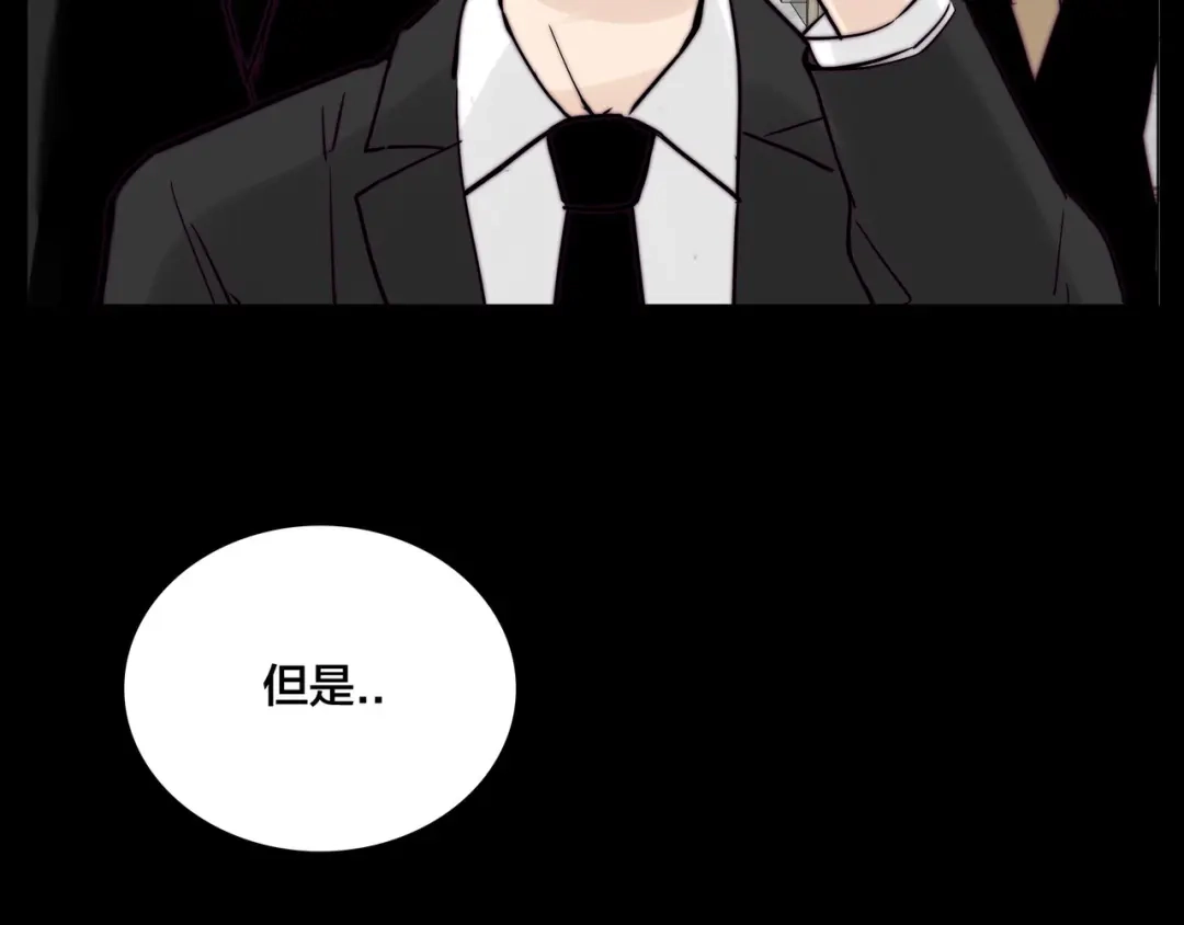 《闪恋薄荷糖》第83话 傻男孩 第42页