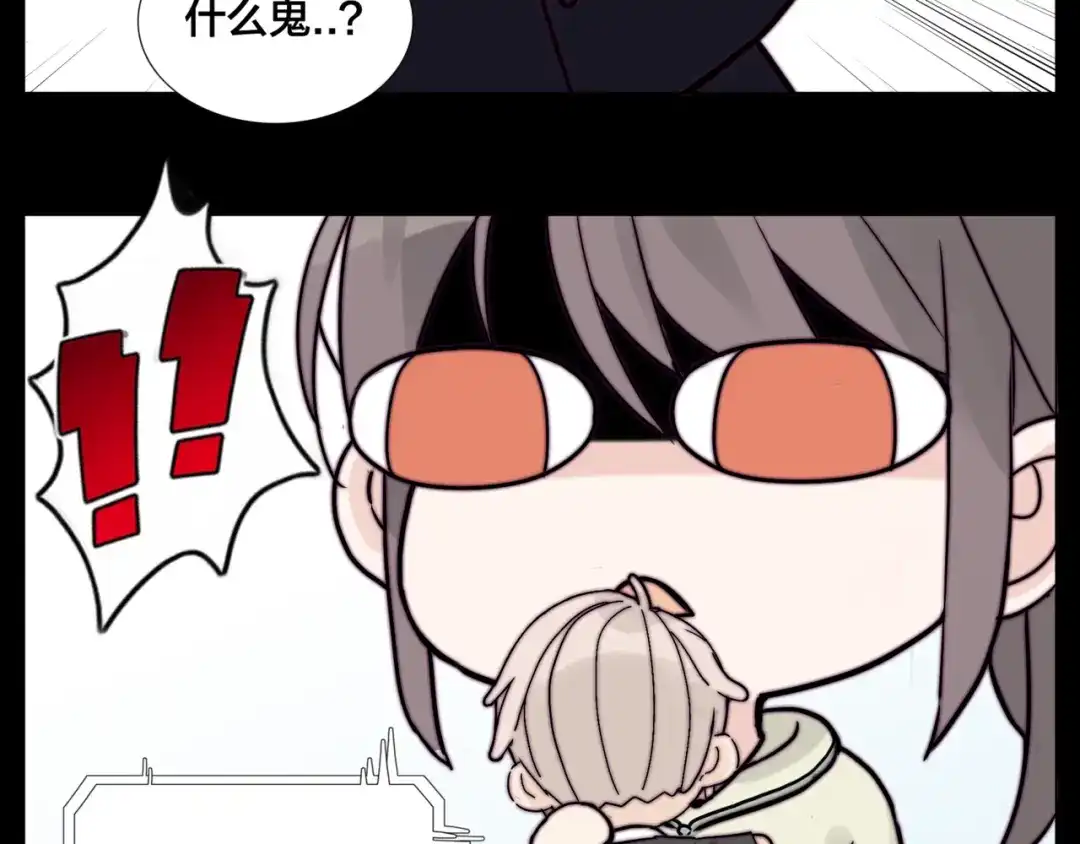 《闪恋薄荷糖》第83话 傻男孩 第83页