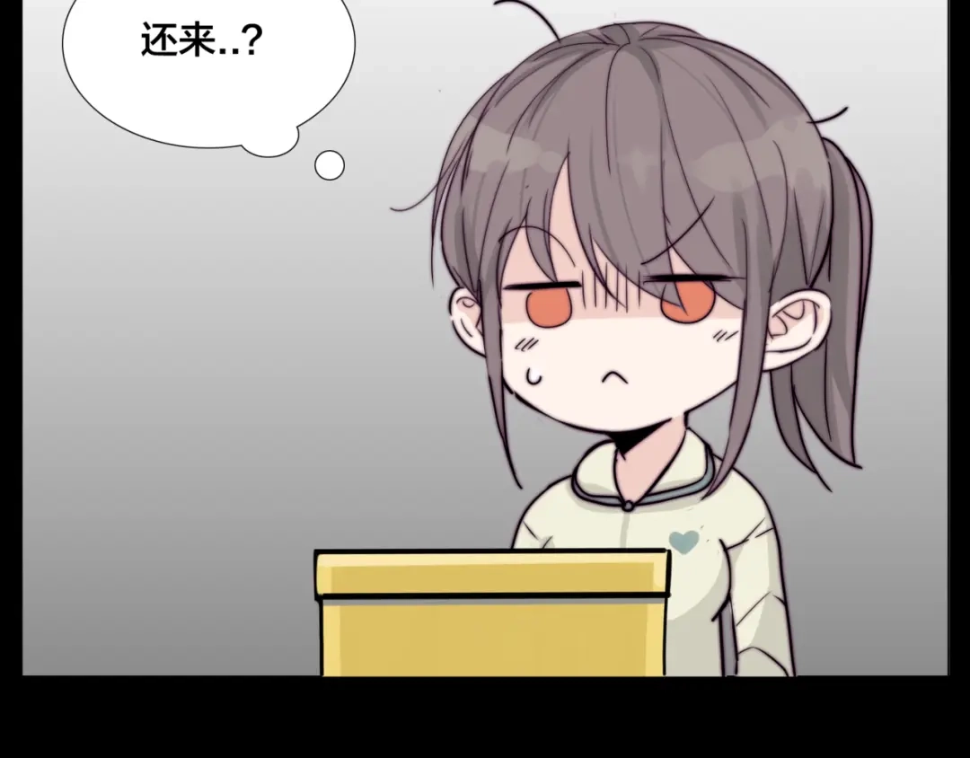 《闪恋薄荷糖》第83话 傻男孩 第80页