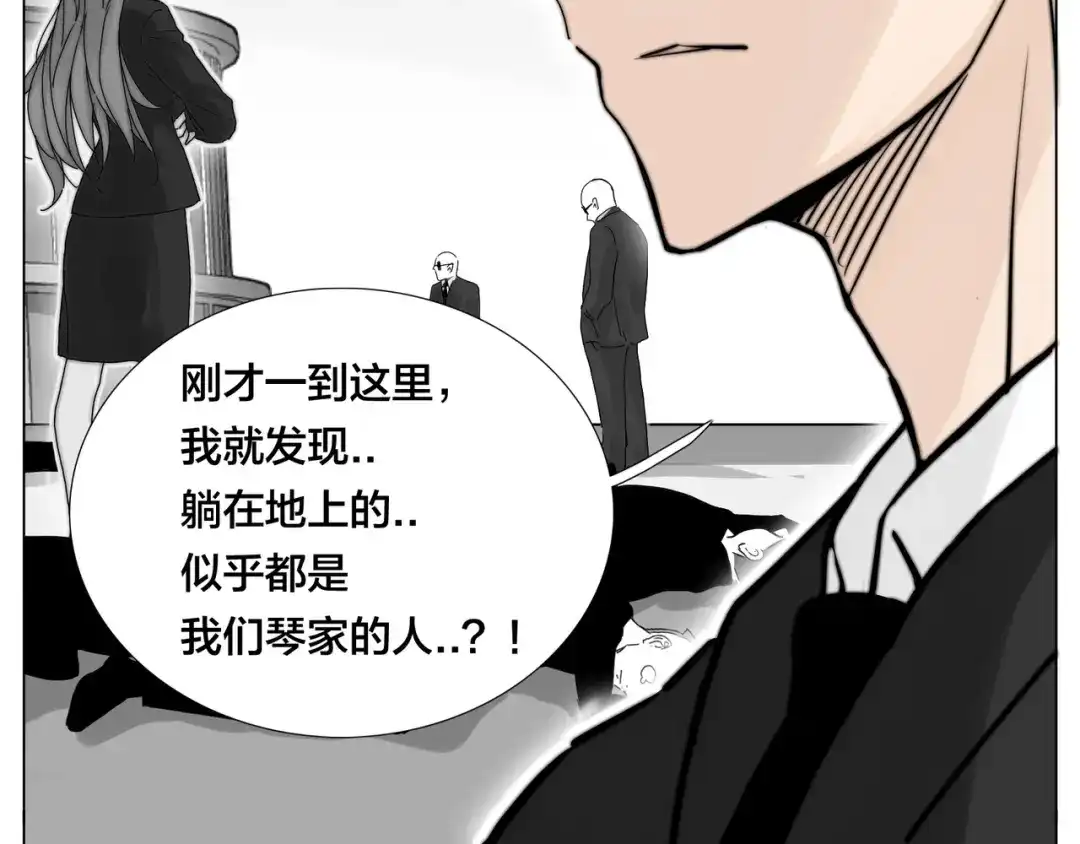 《闪恋薄荷糖》第83话 傻男孩 第34页