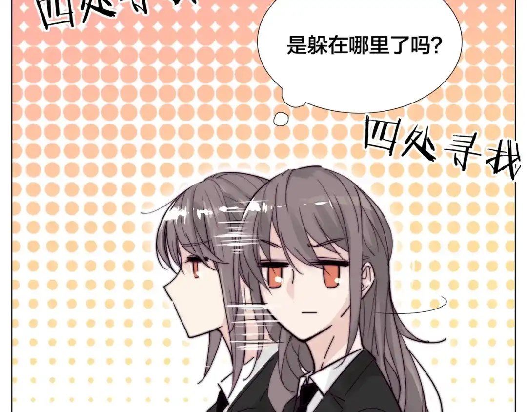 《闪恋薄荷糖》第83话 傻男孩 第3页