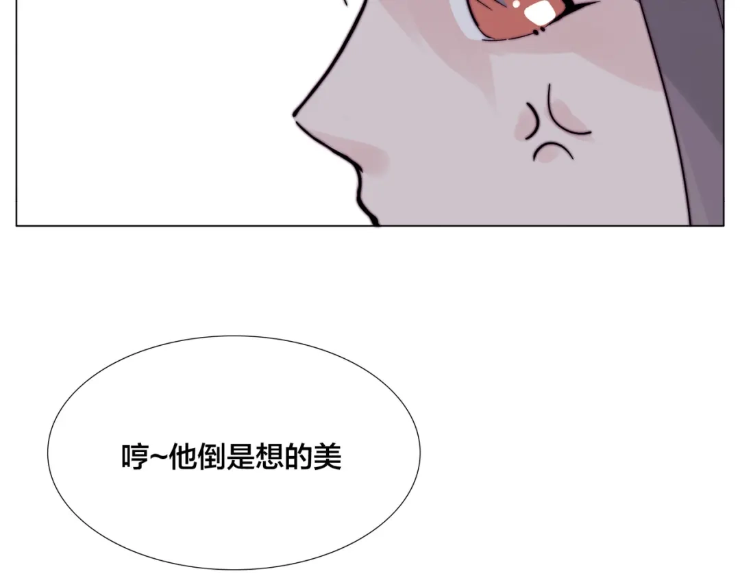 《闪恋薄荷糖》第83话 傻男孩 第5页