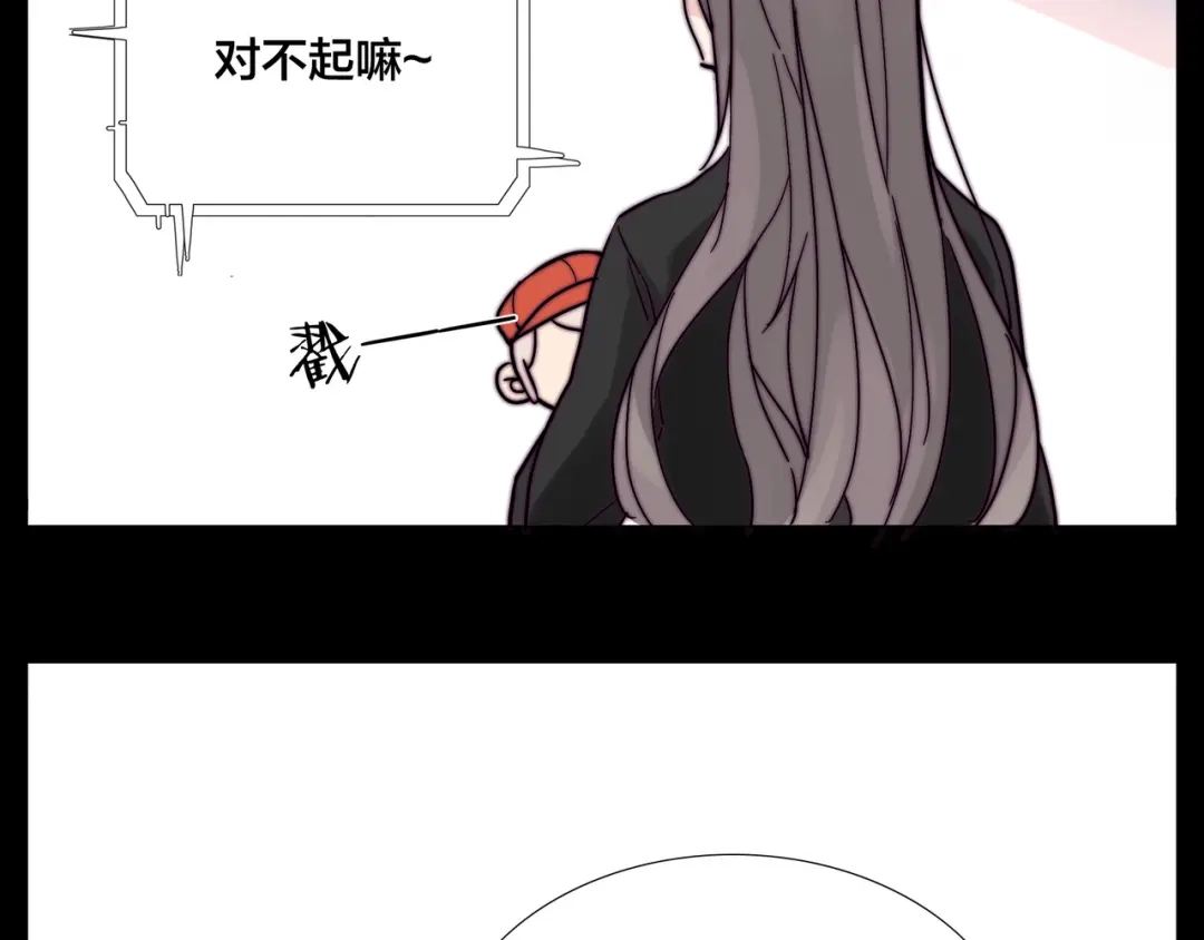 《闪恋薄荷糖》第83话 傻男孩 第90页