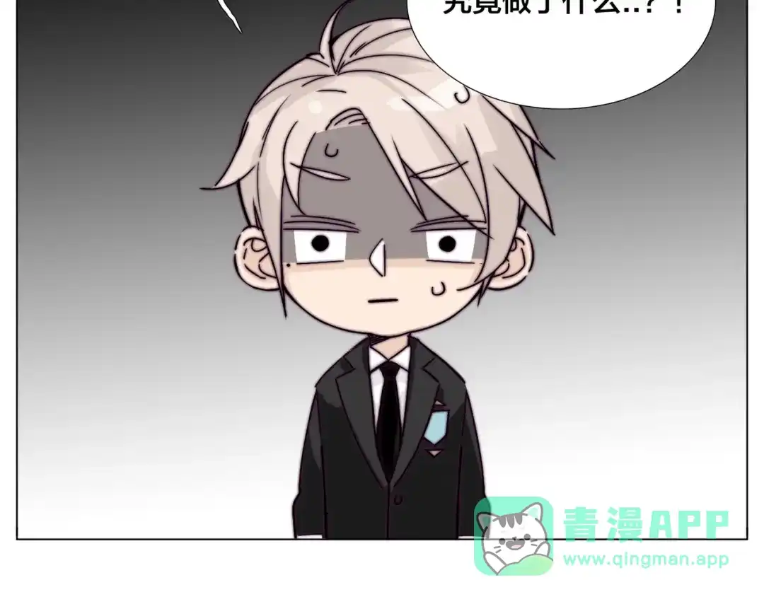 《闪恋薄荷糖》第83话 傻男孩 第31页