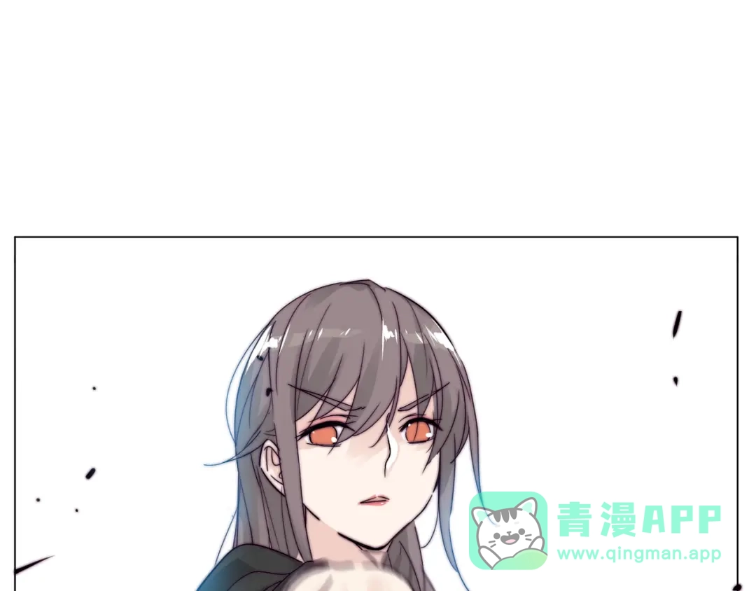 《闪恋薄荷糖》第83话 傻男孩 第6页