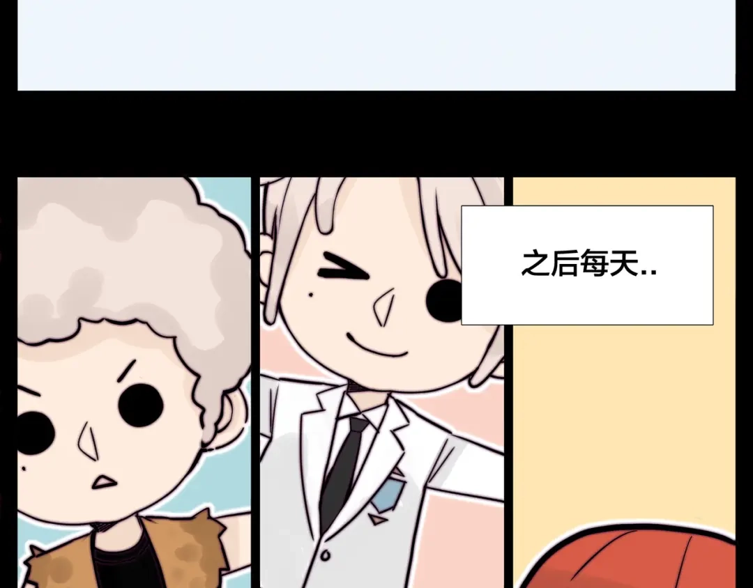 《闪恋薄荷糖》第83话 傻男孩 第87页