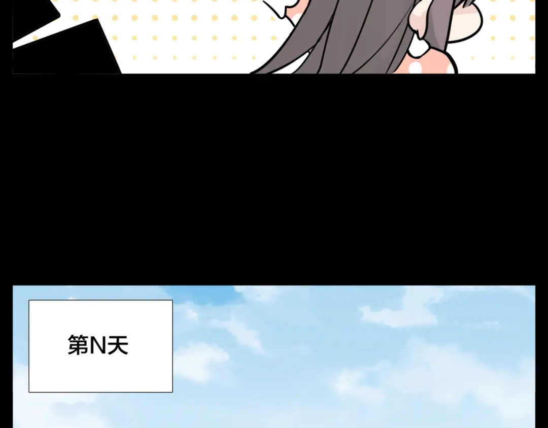 《闪恋薄荷糖》第83话 傻男孩 第78页