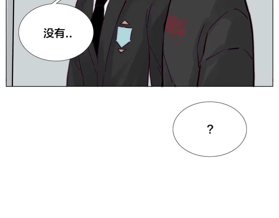 《闪恋薄荷糖》第83话 傻男孩 第62页