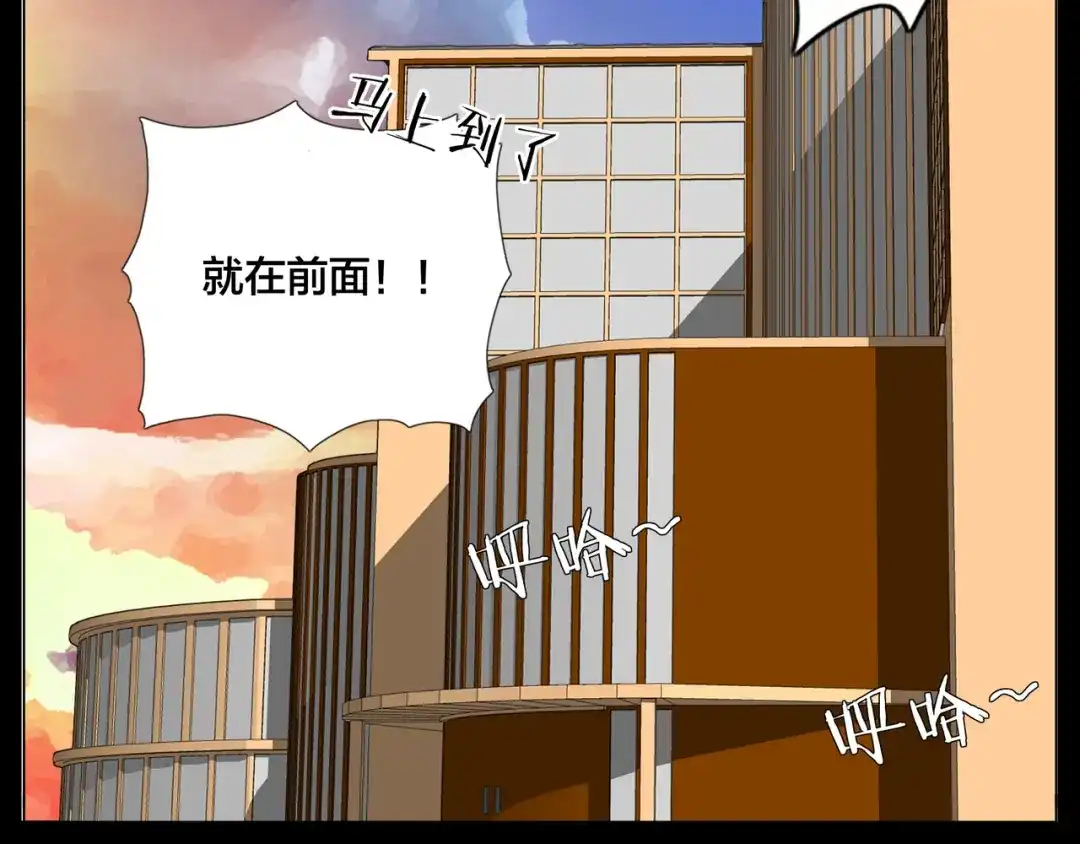《闪恋薄荷糖》第83话 傻男孩 第15页