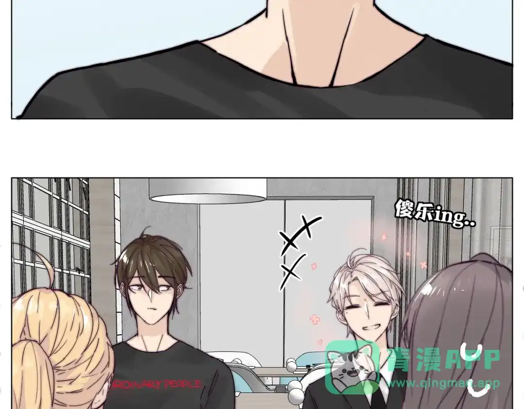 《闪恋薄荷糖》第84话 集体约会 第41页