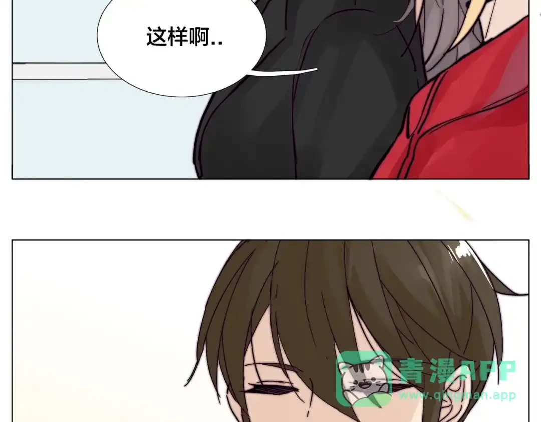 《闪恋薄荷糖》第84话 集体约会 第66页
