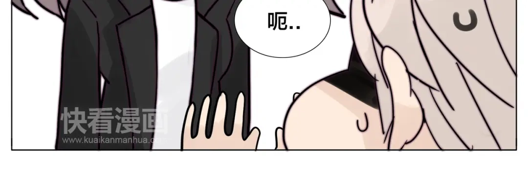 《闪恋薄荷糖》第84话 集体约会 第52页