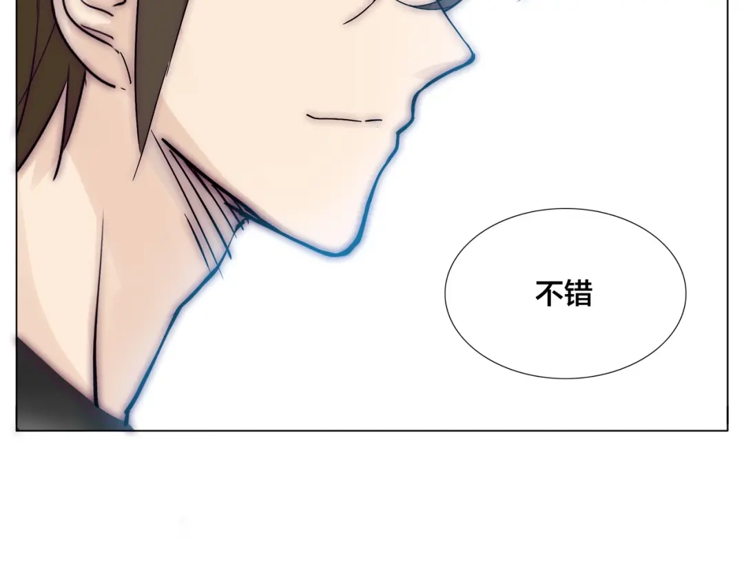 《闪恋薄荷糖》第85话 醋意 第38页