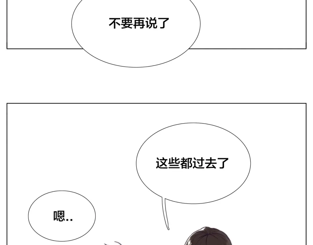 《闪恋薄荷糖》第85话 醋意 第42页