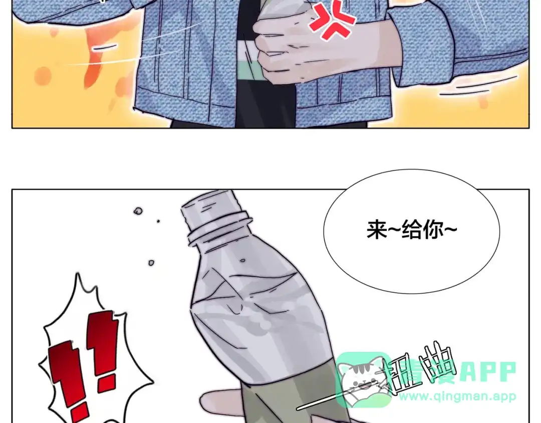 《闪恋薄荷糖》第85话 醋意 第61页