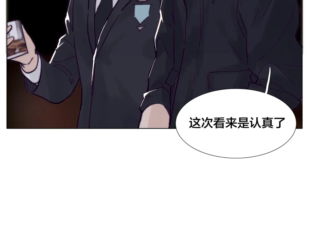 《闪恋薄荷糖》第85话 醋意 第35页