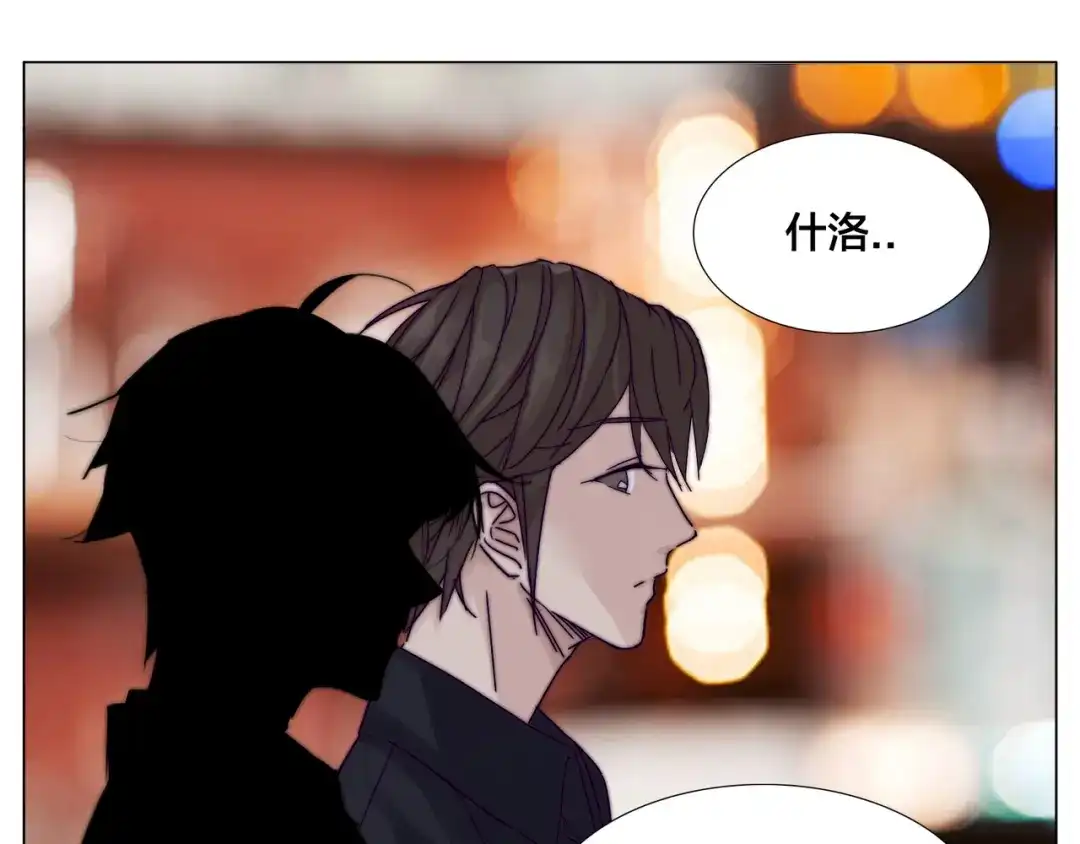 《闪恋薄荷糖》第85话 醋意 第40页