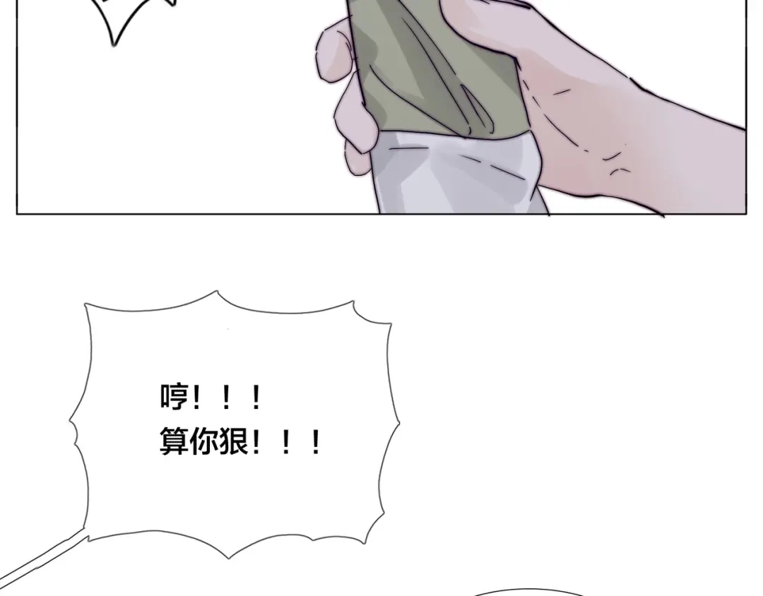 《闪恋薄荷糖》第85话 醋意 第62页