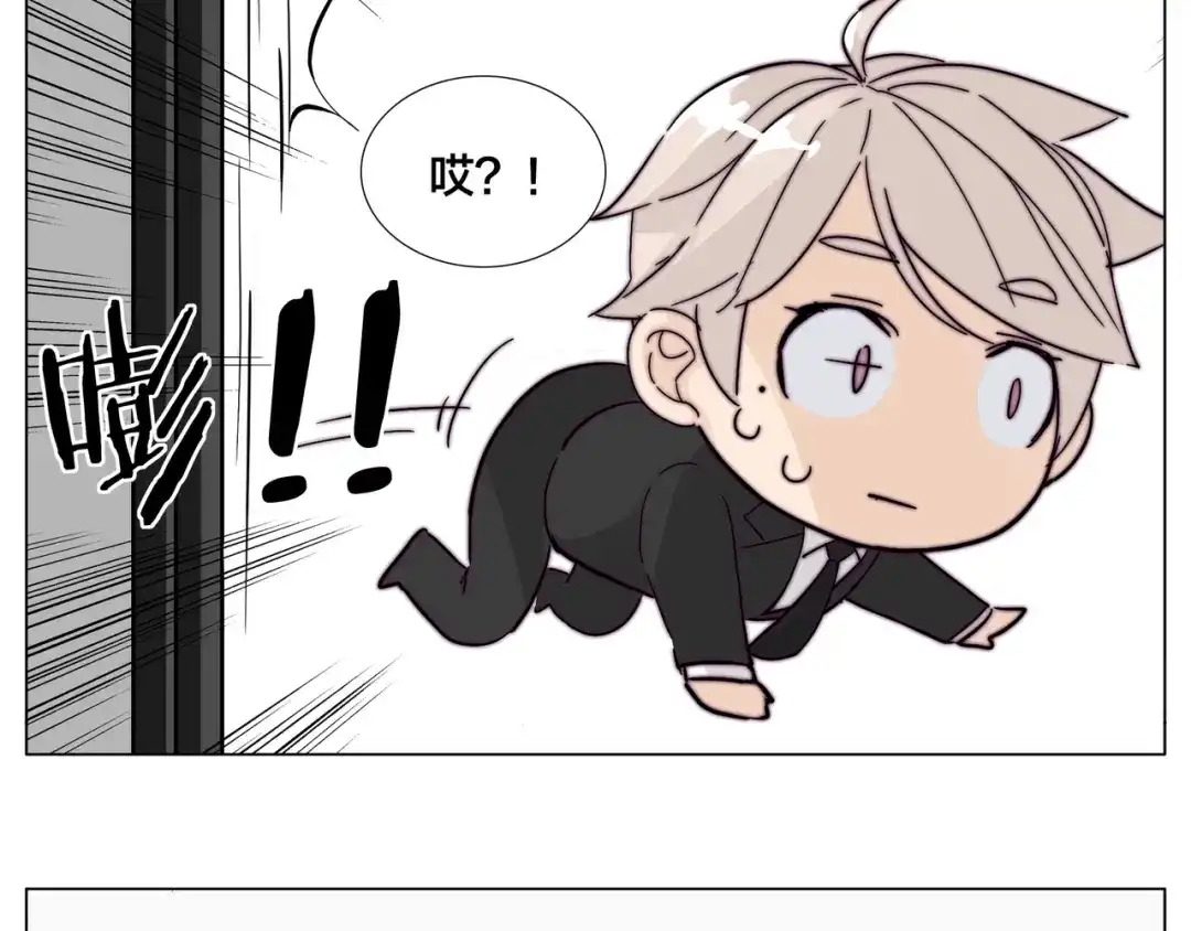 《闪恋薄荷糖》第85话 醋意 第15页