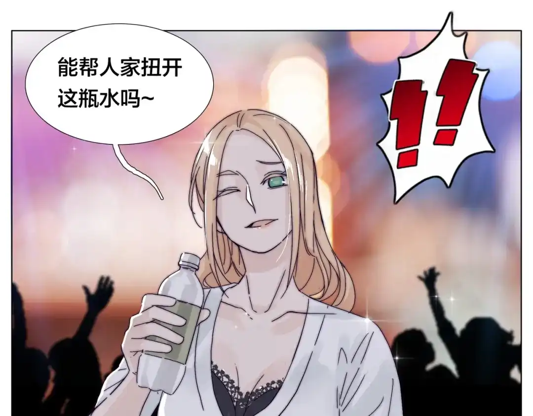 《闪恋薄荷糖》第85话 醋意 第48页