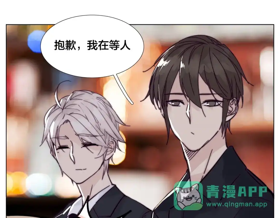 《闪恋薄荷糖》第85话 醋意 第51页