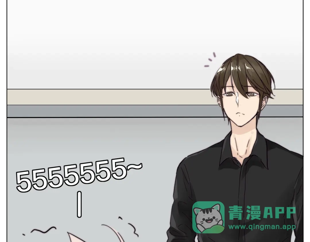 《闪恋薄荷糖》第85话 醋意 第16页