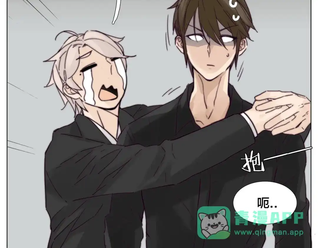 《闪恋薄荷糖》第85话 醋意 第21页