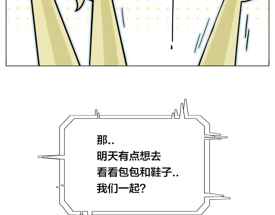 《闪恋薄荷糖》第86话 女人最懂女人心？ 第78页
