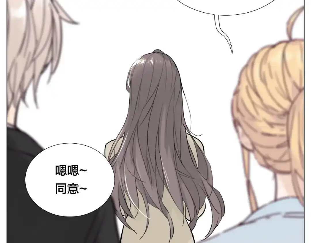 《闪恋薄荷糖》第86话 女人最懂女人心？ 第25页