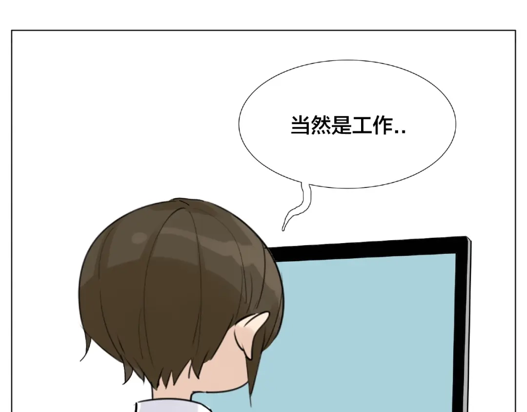 《闪恋薄荷糖》第86话 女人最懂女人心？ 第37页