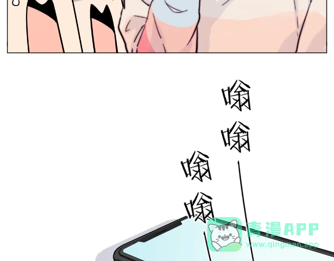 《闪恋薄荷糖》第86话 女人最懂女人心？ 第51页