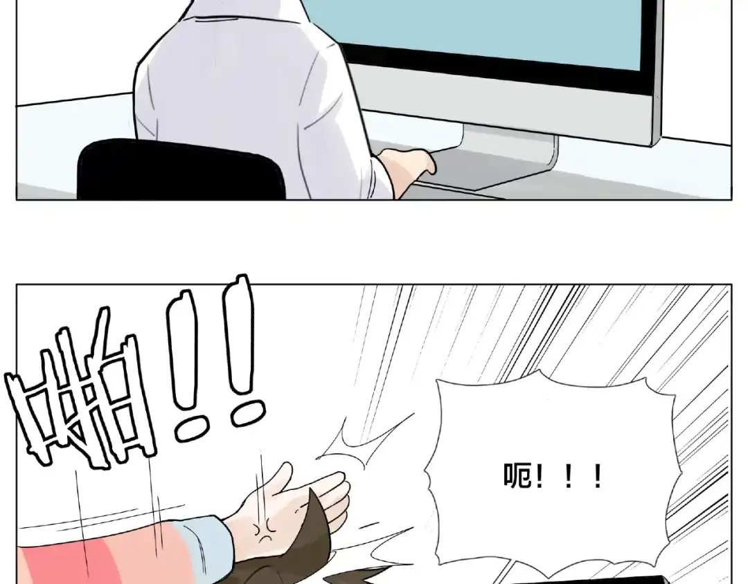 《闪恋薄荷糖》第86话 女人最懂女人心？ 第38页