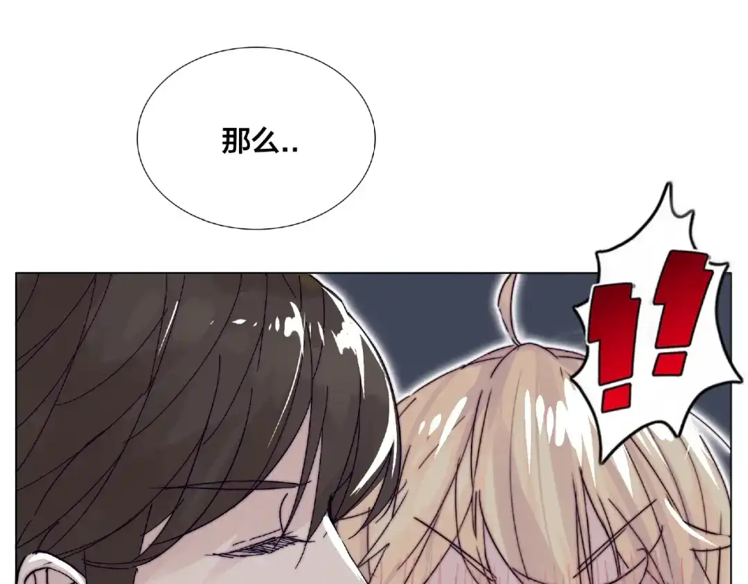 《闪恋薄荷糖》第86话 女人最懂女人心？ 第5页