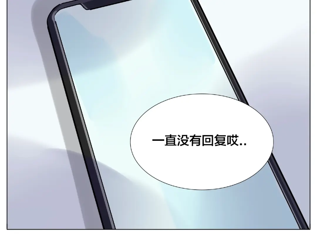 《闪恋薄荷糖》第86话 女人最懂女人心？ 第63页