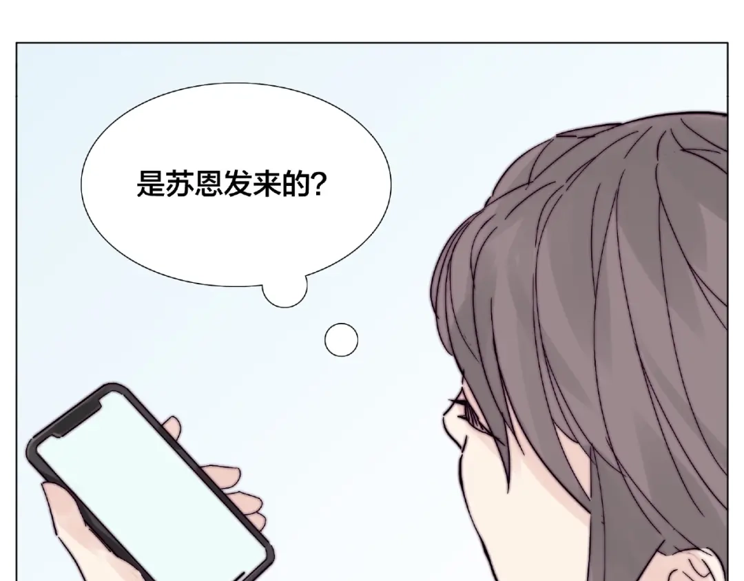 《闪恋薄荷糖》第86话 女人最懂女人心？ 第53页