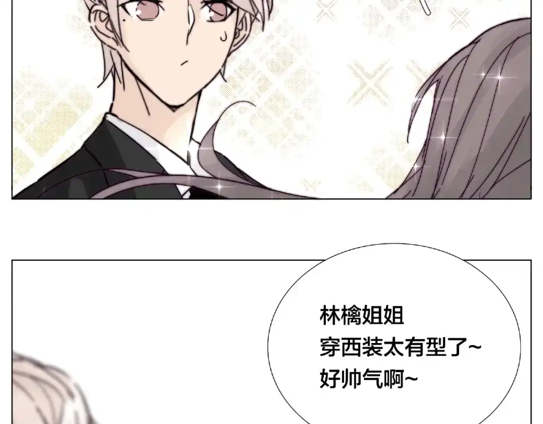 《闪恋薄荷糖》第86话 女人最懂女人心？ 第24页