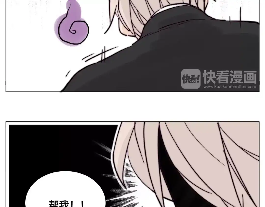 《闪恋薄荷糖》第86话 女人最懂女人心？ 第27页