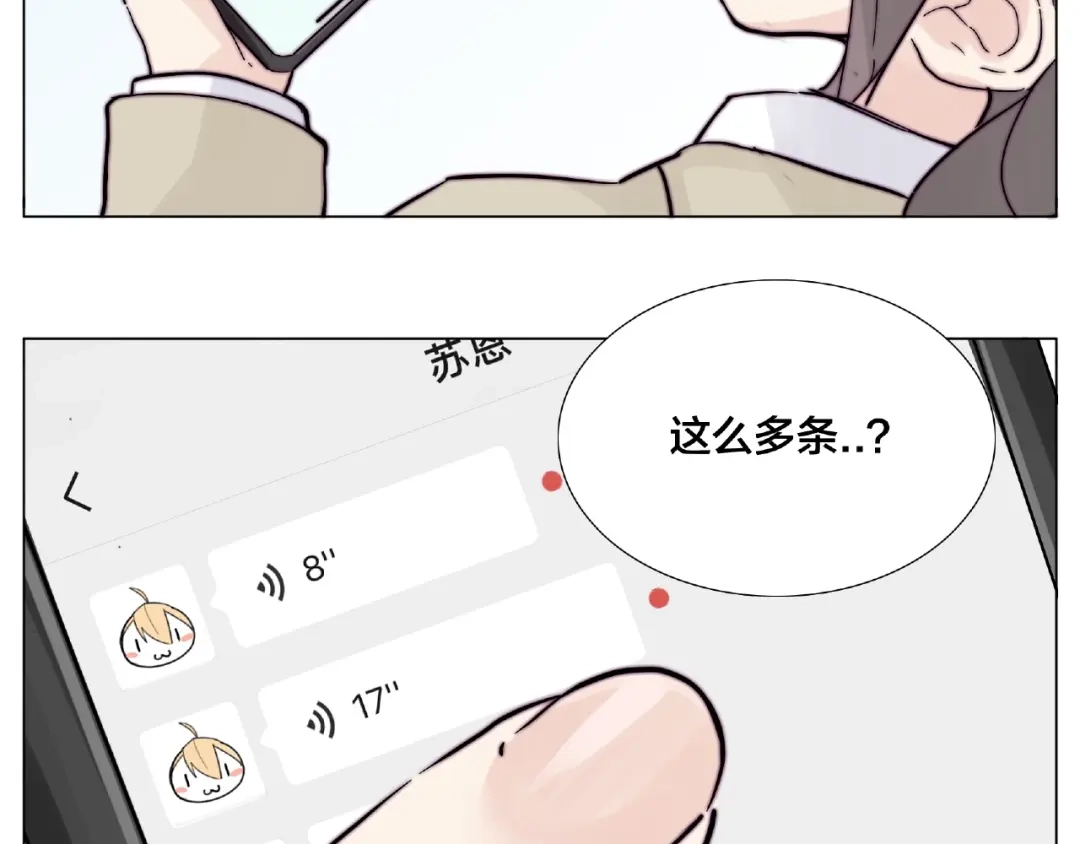 《闪恋薄荷糖》第86话 女人最懂女人心？ 第54页