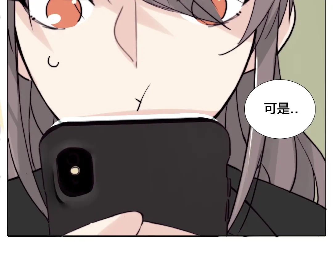 《闪恋薄荷糖》第86话 女人最懂女人心？ 第58页