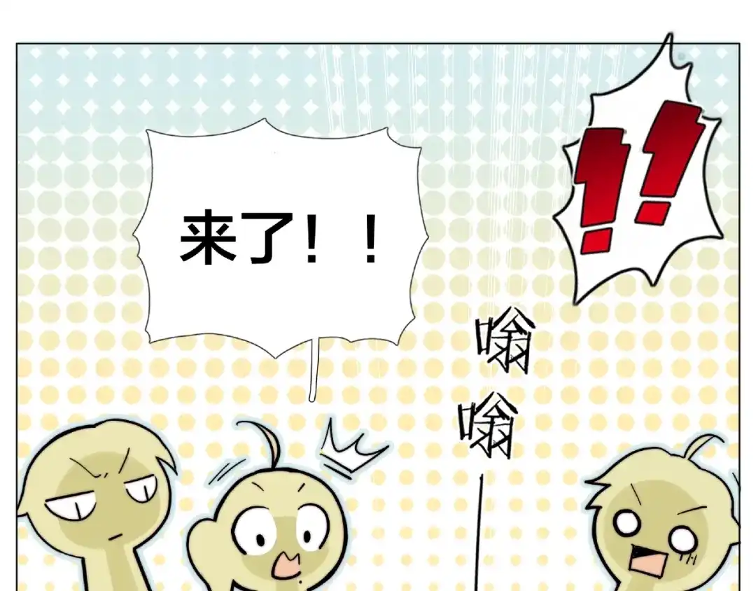 《闪恋薄荷糖》第86话 女人最懂女人心？ 第77页