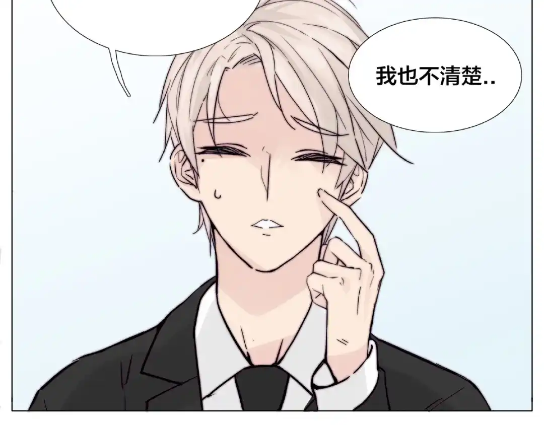《闪恋薄荷糖》第86话 女人最懂女人心？ 第32页