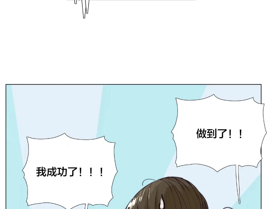 《闪恋薄荷糖》第86话 女人最懂女人心？ 第79页