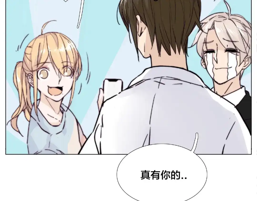 《闪恋薄荷糖》第86话 女人最懂女人心？ 第80页