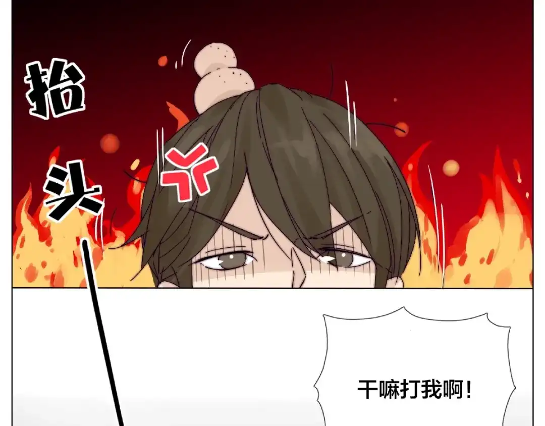 《闪恋薄荷糖》第86话 女人最懂女人心？ 第40页