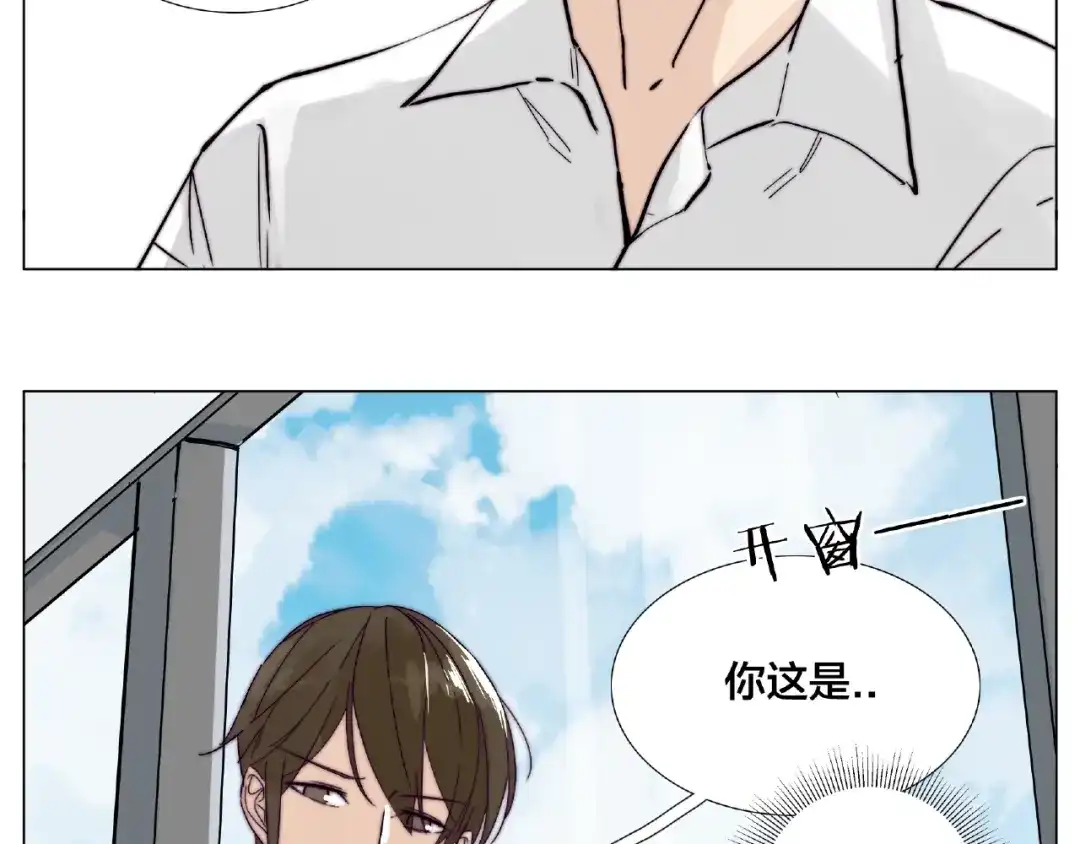 《闪恋薄荷糖》番外篇 甜蜜一家 第47页